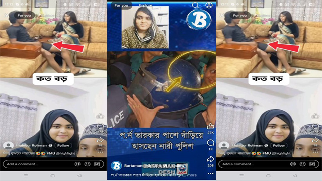 Nadiya Akhter Bristy & Azim – Leaks Mms Video