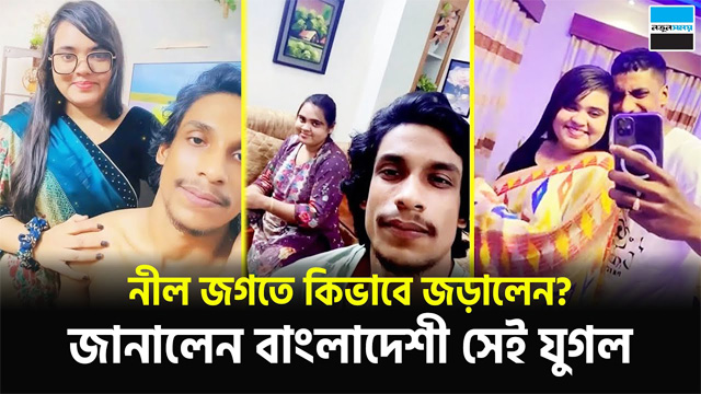 Azim And Nadia Viral Porn Video – Bangladeshi Couple XXX