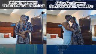 Hatiya UNO Alauddin Viral Video
