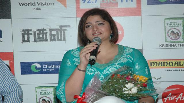 Actress Kiran Rathod Private Video Leak